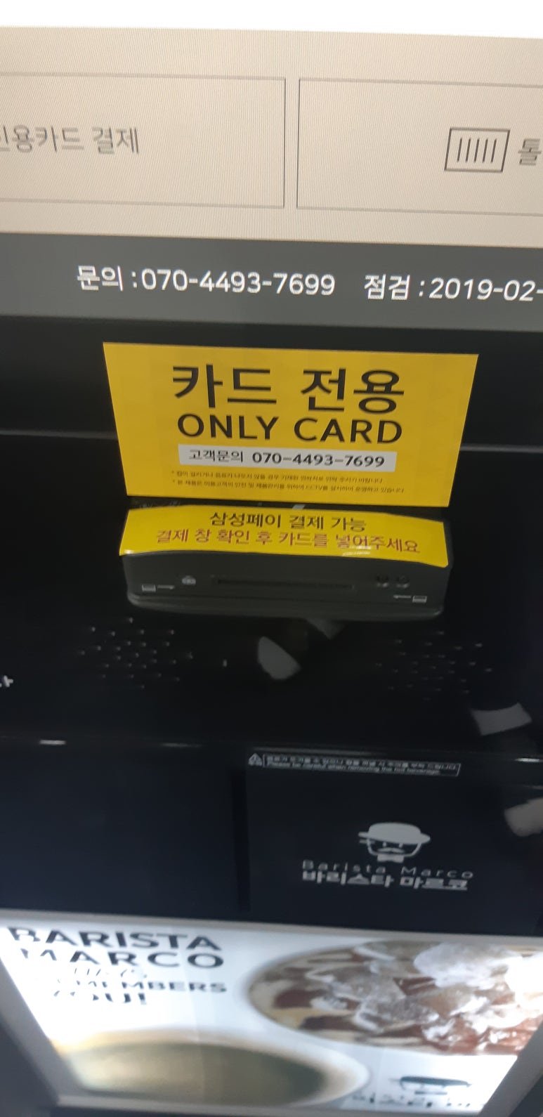 홀릭스터디카페 이미지