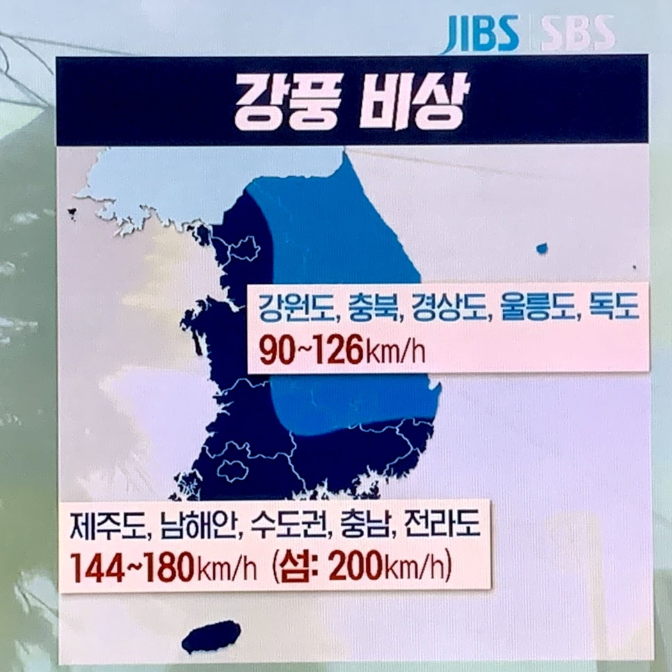 세가름 이미지