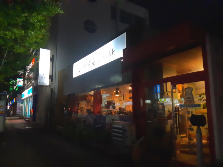 키작은요리사 이미지