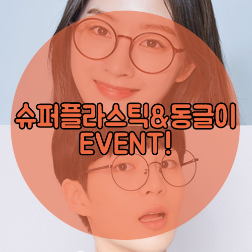 정문앞슈퍼 이미지