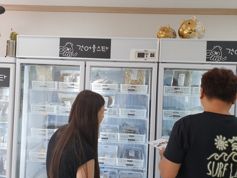 건어물 스타 이미지