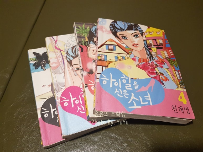 벌툰 화성향남 이미지