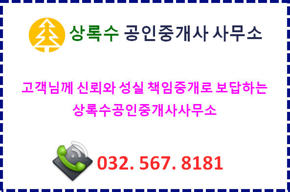 극동당구장 이미지