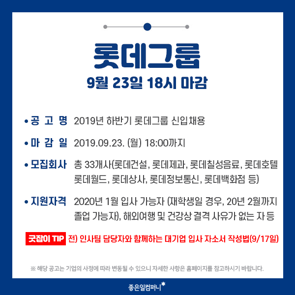 에스케이실트론주식회사(1) 이미지