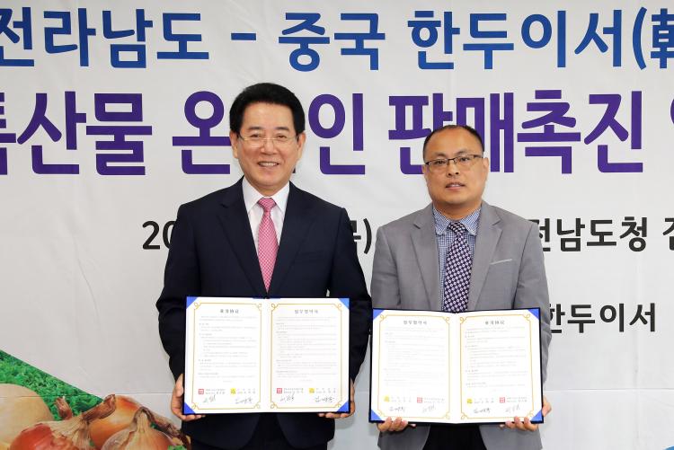 농수특산품판매장 이미지