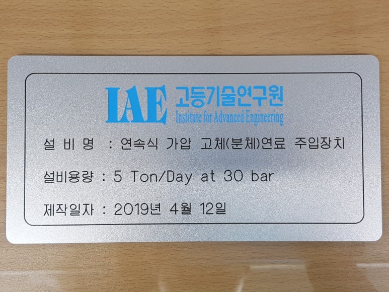 천안명판조각 이미지
