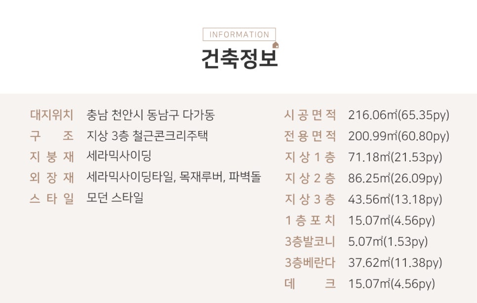 Mr.플랜 이미지