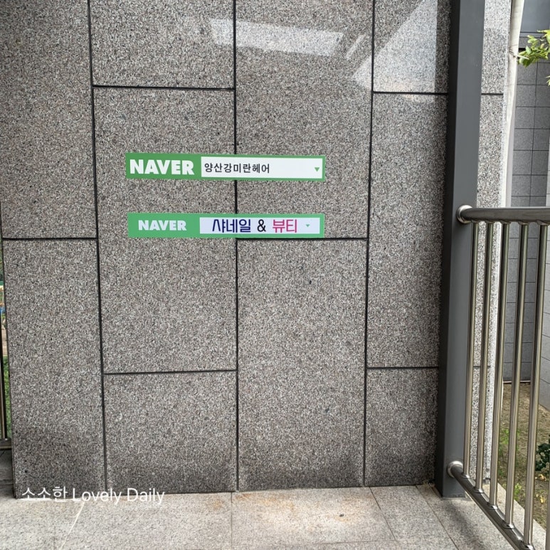 샤네일뷰티 이미지