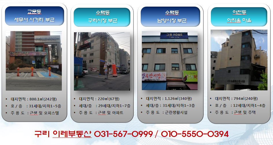 이레행정사사무소 이미지