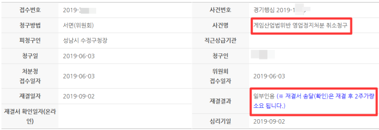 열린행정사사무소 이미지
