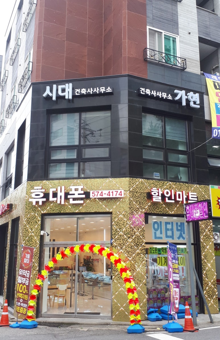 가현건축사사무소 이미지