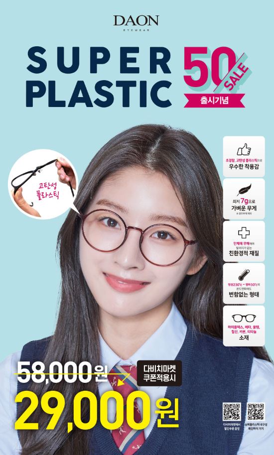 홍성슈퍼 이미지