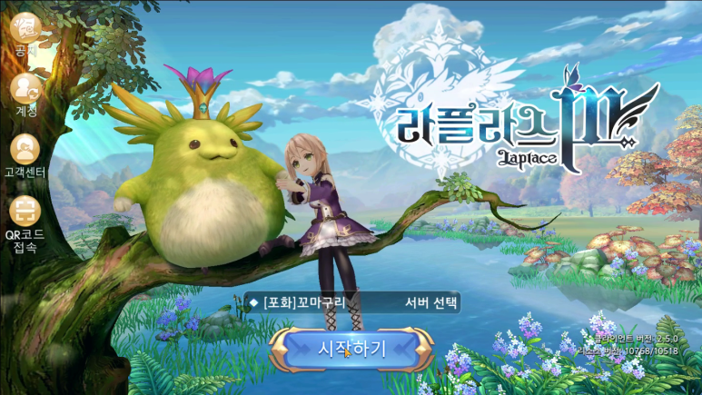 라플라스 이미지