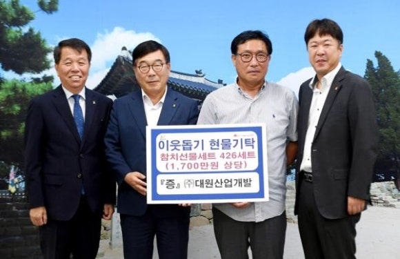 대원산업(주) 이미지