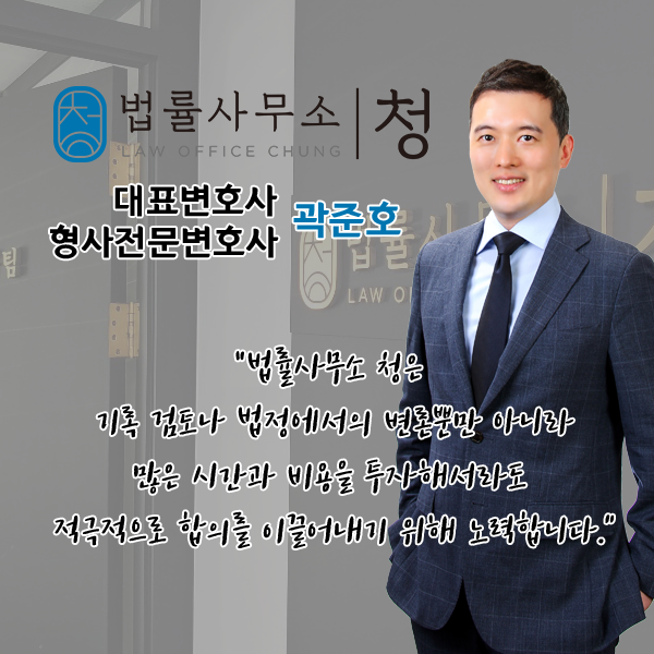 법률사무소대상 이미지