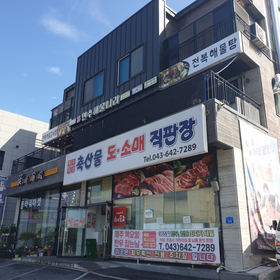 (주)태성축산 이미지