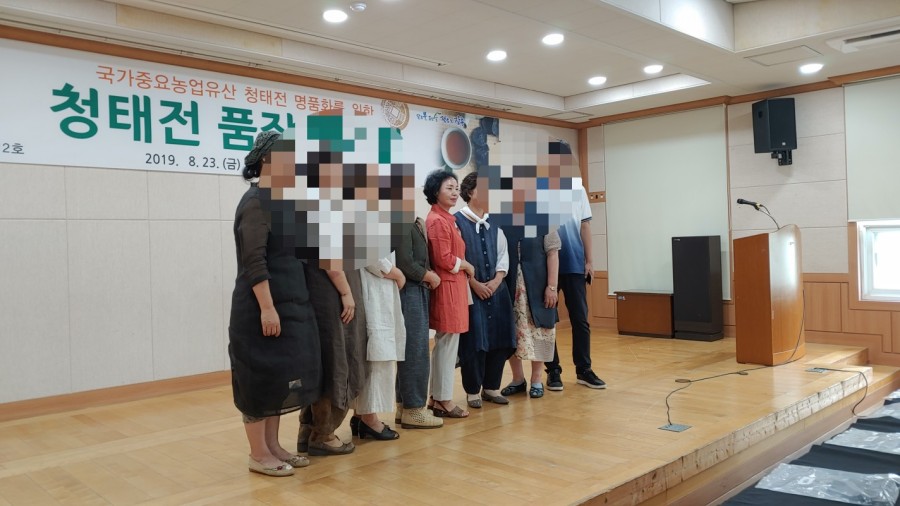 장흥청다원 이미지