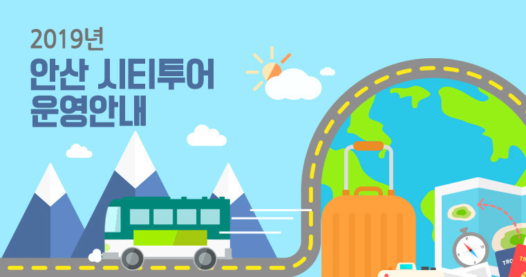 (주)온누리여행사 이미지