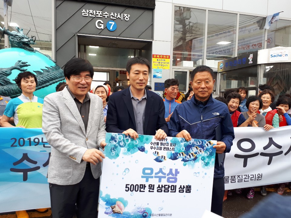 경진수산 이미지