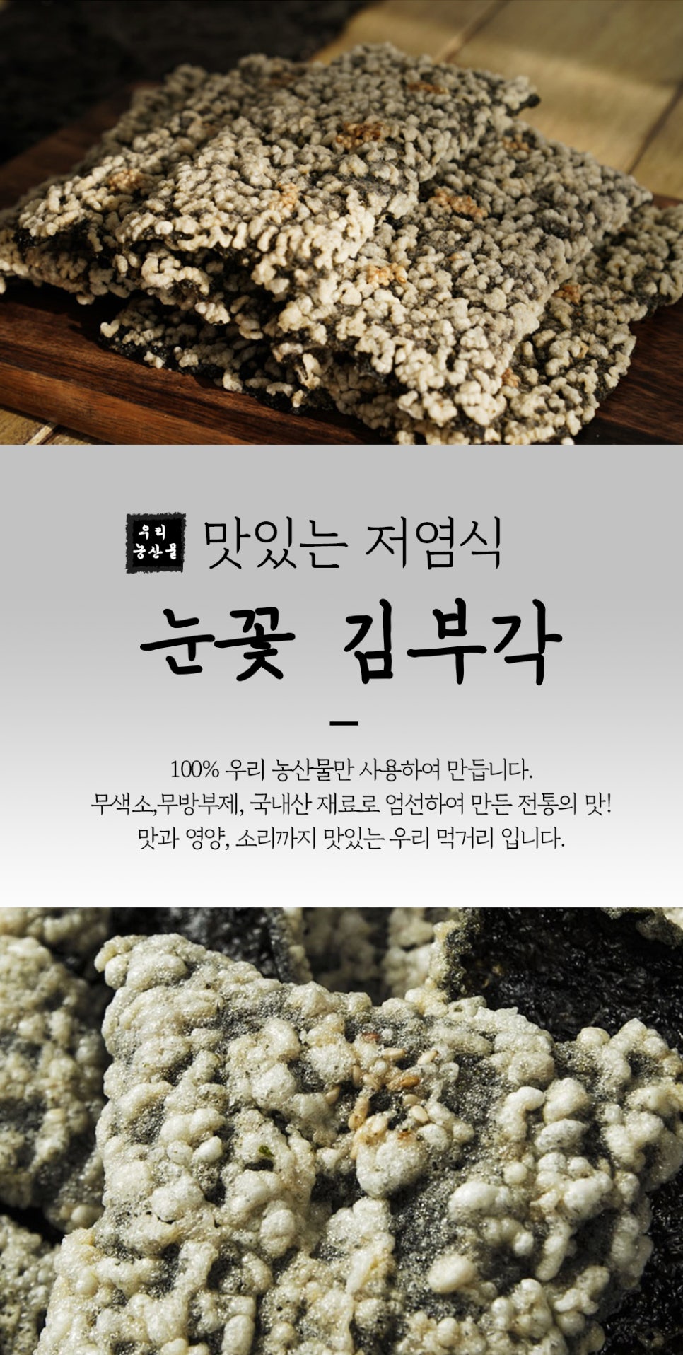 (주)보람식품 이미지