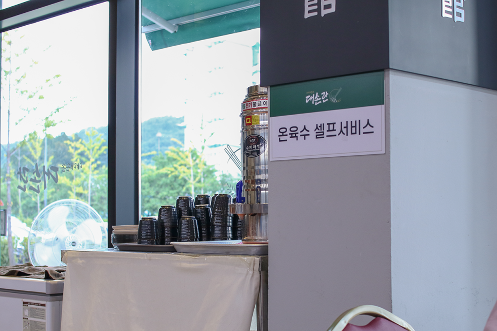 초록생밀면 이미지