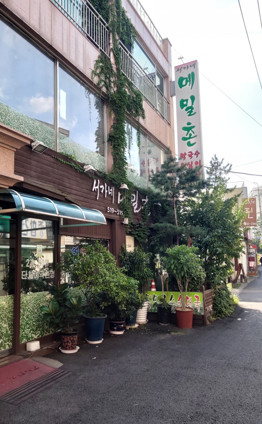 서가네메밀촌 이미지