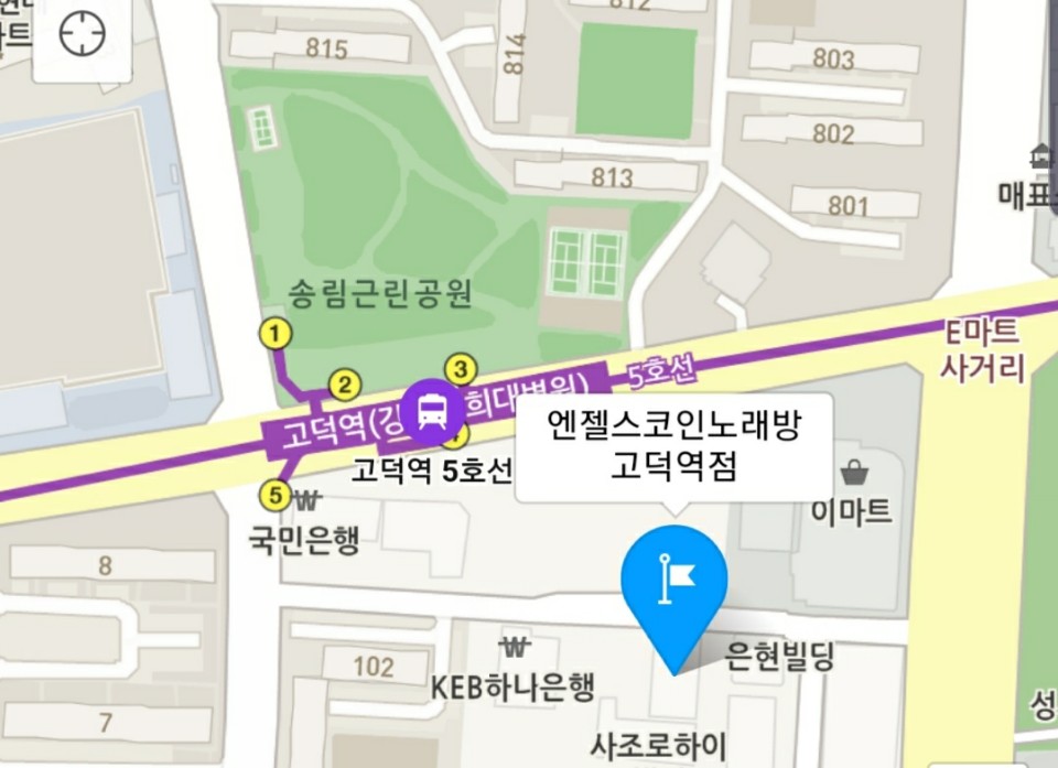 향수노래연습장 이미지