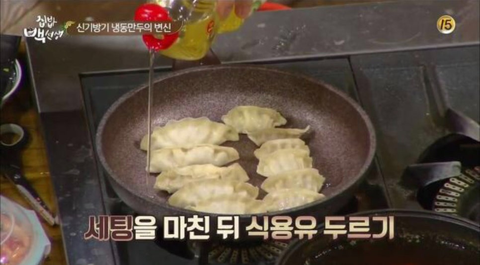 만두아저씨 이미지