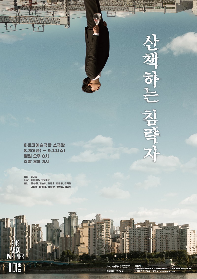 지구마을산책 이미지
