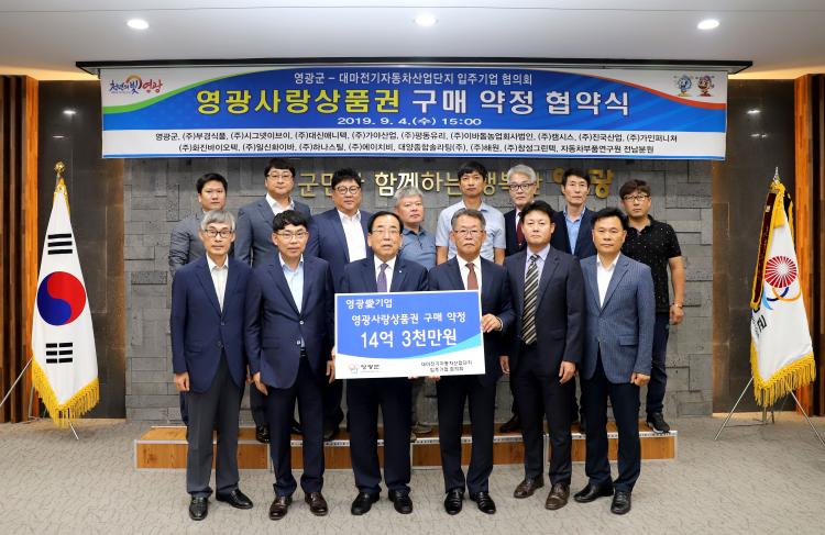 영광자동차주 이미지