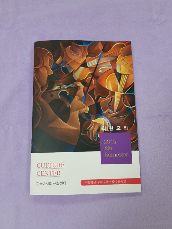 한국마사회선릉지점 이미지