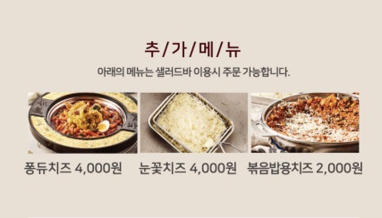 두끼떡볶이(월성점) 이미지