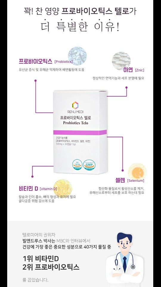 리뉴메디 이미지
