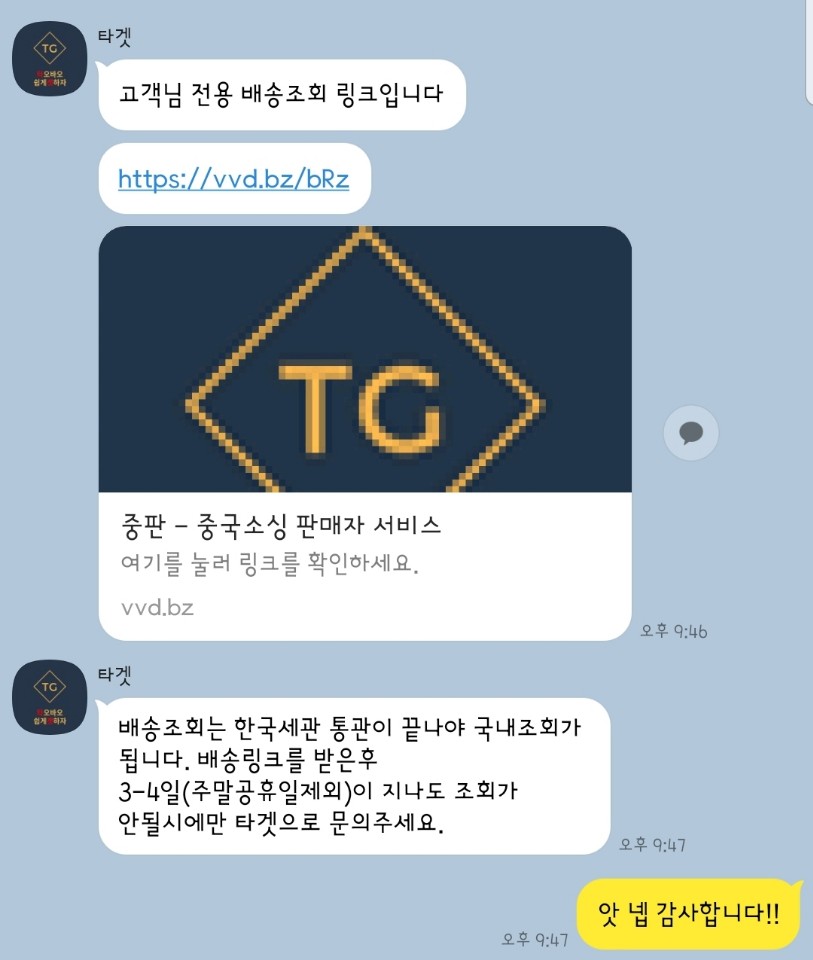 타겟링크 이미지