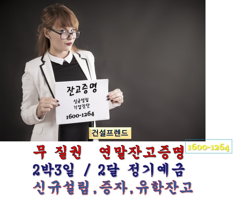 건설프렌드 이미지
