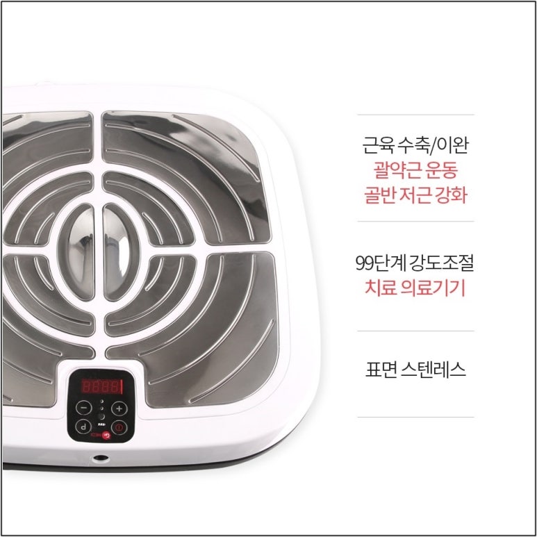 바디닥터 이미지