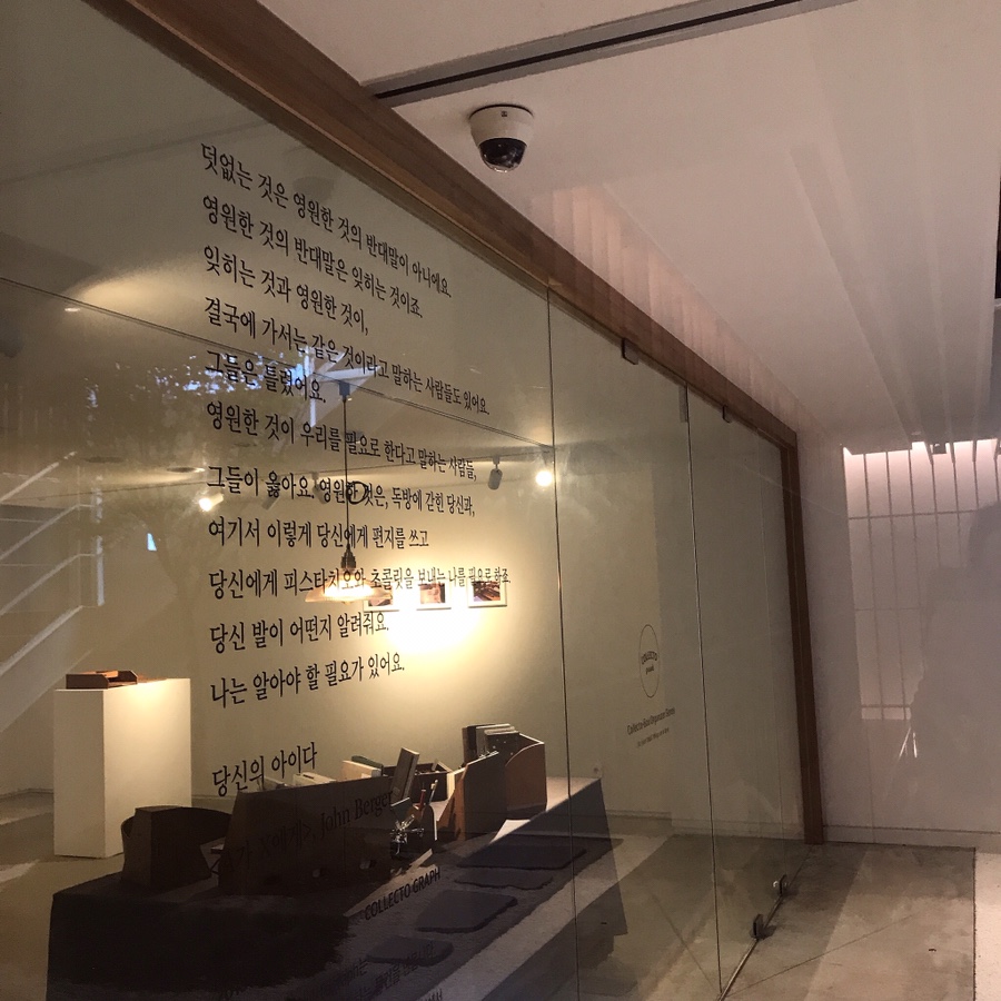 어쩌다산책 이미지