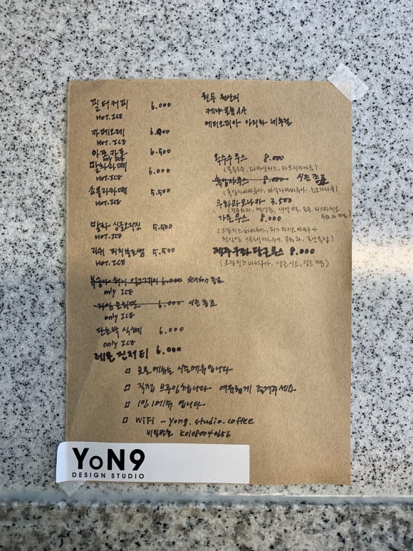 오앤와이 이미지