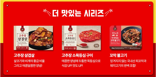 앵거스박고기공장 이미지