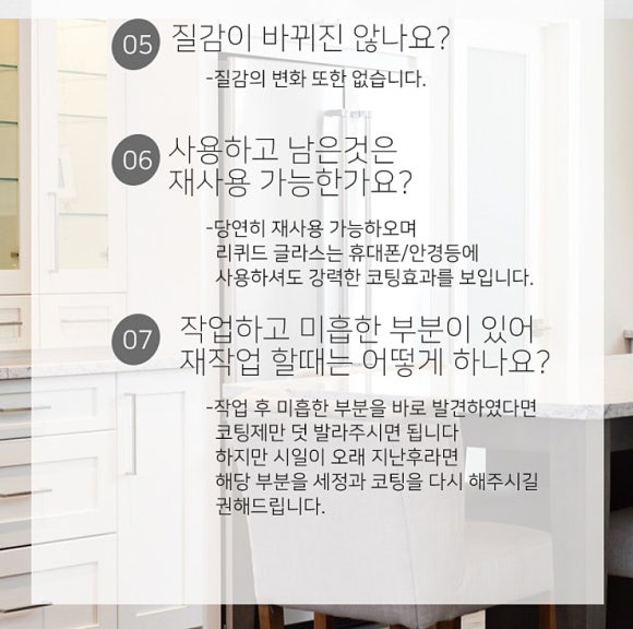 올인원홈케어 이미지