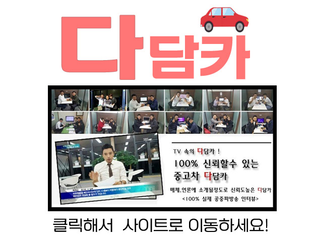 진솔중고 이미지