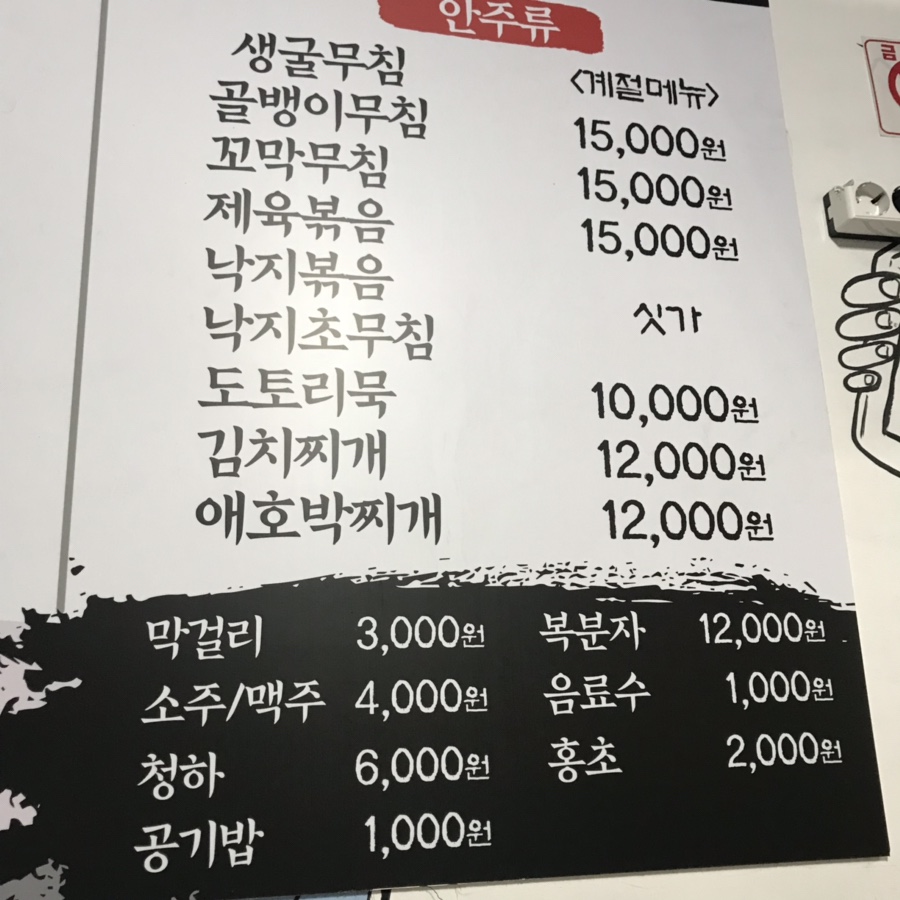 행복지짐이 이미지