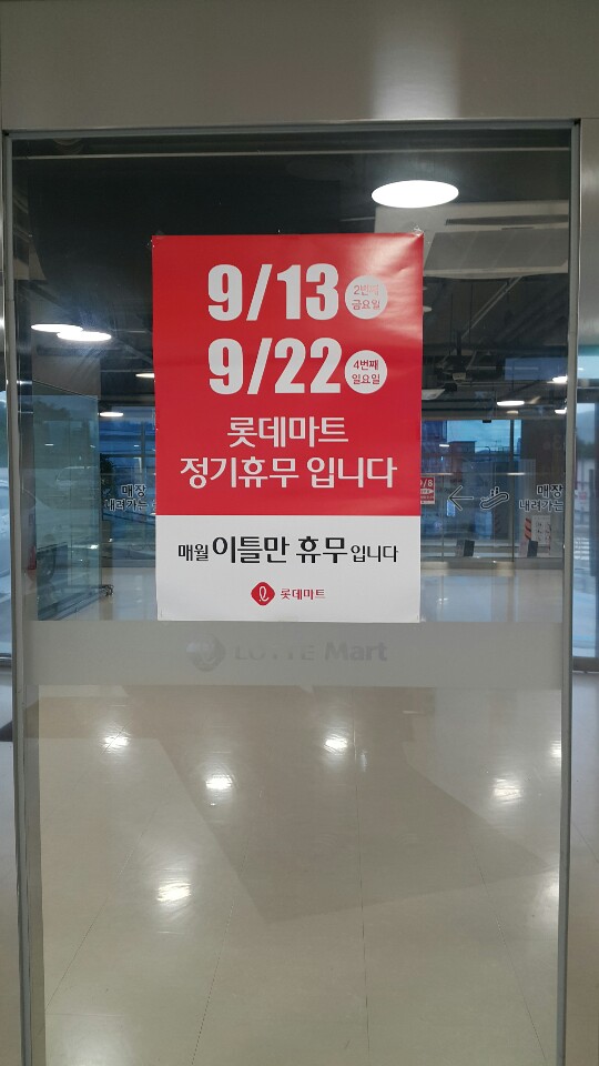 크린토피아양평 이미지