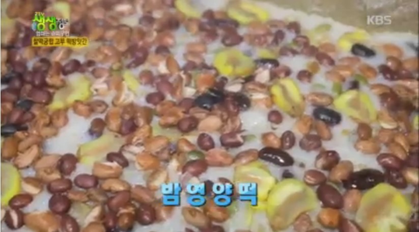 옹진슈퍼 이미지