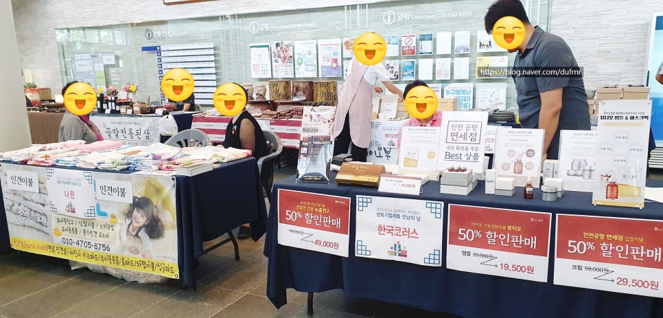 (주)다럼앤바이오 이미지