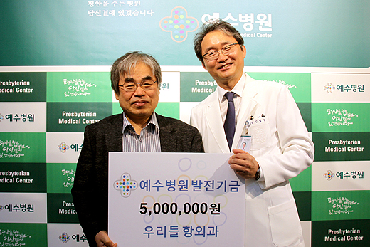 우리항외과 이미지