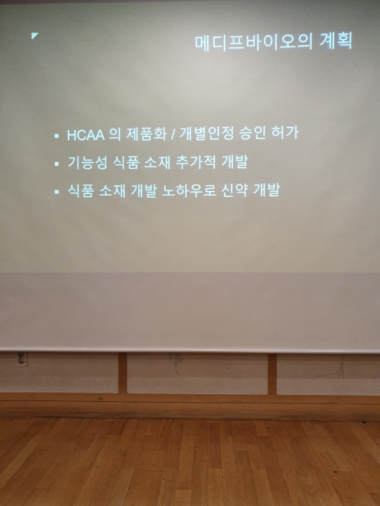 (주) 메디프 이미지