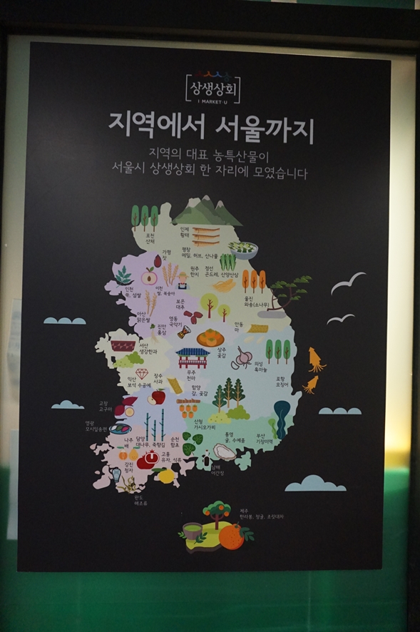 의성마늘상회 이미지