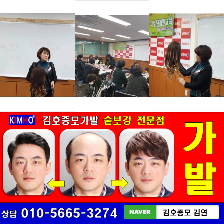 김연헤어 이미지