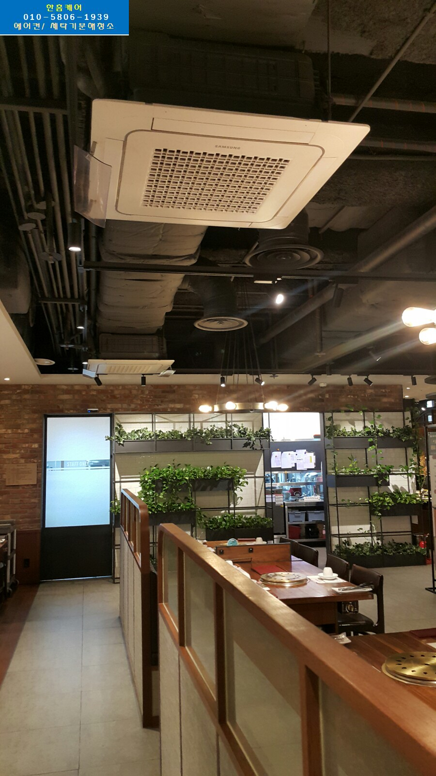 송추가마골 마포지점 이미지